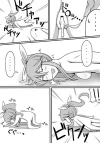 [Touhou Project] Touhou Ishu Kan Goudou