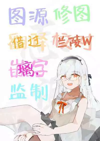 Pantsu Daisuki Ai-chan | 超级喜欢内裤的小蓝