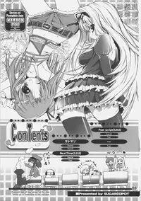 (C70) [SUGAR(S)POT (Sugar Picola)] MARRON PIT (ToHeart 2)