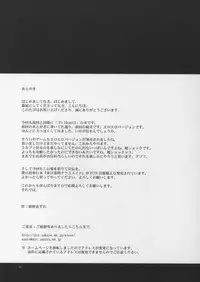 (C69) [Konno Seisakubou (Konno Azure)] Iincho no Katsubou (ToHeart2)