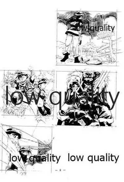 (C46) [大人の童話 (竹井正樹)] DragonKnight 4 原画集