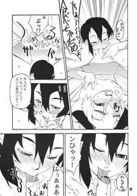 [Tamagonokara] Koushoku Shounen Shucchouhan 01 Aru No Hon (Kari)