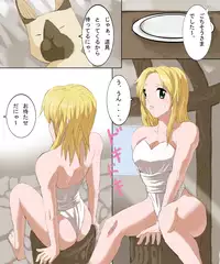 [reiart] モ○スターハンターメス1+2