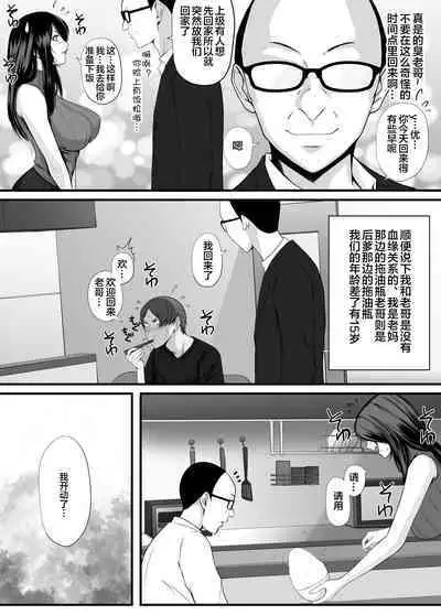 愛しの紫乃さん。