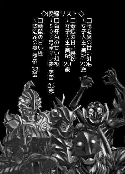 BEYOND ~ Aisubeki Kanata no Hitobito 5