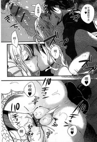 [Anthology] Monster Musume to no Chigiri | 魔物娘的契約 [Chinese]