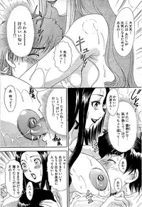 Comic Bazooka 2008-07