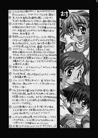 (SC12) [Houkago Paradise, Jigen Bakudan (Kanibasami, RYOKO)] Doki Doki PANIC!! (Alien 9)