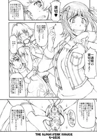 (Futaket 8) [Majimadou (Matou)] THE BLACK & PINK PARADE C-SIDE (THE IDOLM@STER)