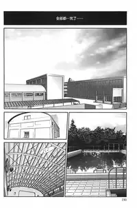 [Kotoyoshi Yumisuke] Kumikyoku Mitsunyuu 2 - Mammosus Vacca Narratio 2 [Chinese] [2DJ漢化組]