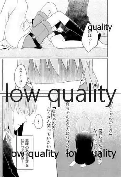 音にならないコトバ