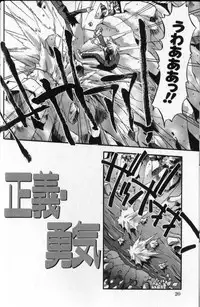 [hindenburg] 正義‧勇氣