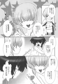 [Hiiragi Masaki] Shounen Maid Curo-kun ~Dorei Hen~