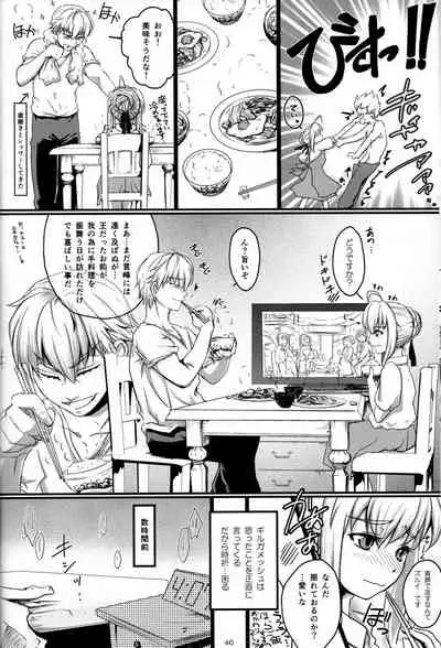 [20130812]pink pink pink(垢猫/おにくおそうめん/ヤサグレ)