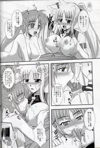 (C79) [Take Out (Zeros)] XX Shichau Series Soushuuhen (Mahou Shoujo Lyrical Nanoha)