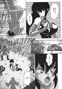 [Majikoro] Puchi Reipu