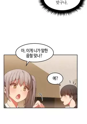 Hari's Lumpy Sharehouse Ch.0-26