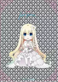 [Hiyoshi Hana] Chigiri to Musubi no Houteishiki (COMIC ExE 01) [Chinese] [無邪気漢化組]