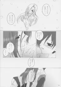 [oblate (Kusakabe Rei)] Nobody is Perfect -BLUE- (White Album)