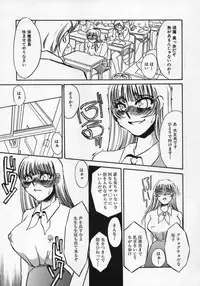 [Umino Yayoi] Miminari