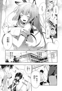 COMIC X-EROS #24