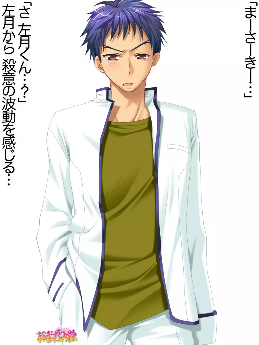 Toshiuezuma Hisano-san no, Nakadashi Onedari Love Sex Ch. 1-13