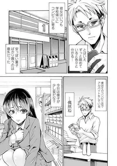 COMIC Mate Legend Vol. 44 2022-04