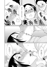 [Takasugi Kou] Madam Palace [Chinese] [魔劍个人汉化] [Digital]