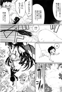 Girls forM Vol. 11