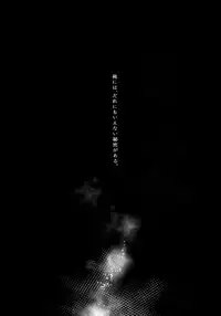 (Zenkai Cadence 7) [Tarikihongan (KAZU)] Dare ni mo Ienai (Yowamushi Pedal)