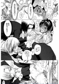 [Satou Toshio] Watashi Datte Hisshi de Iku no Gaman Shitandayo... [Digital]