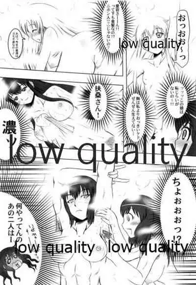 ソリコレ 艦娘剃毛合同