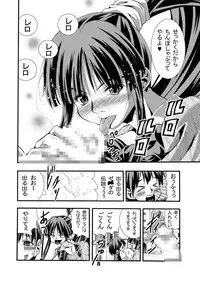 [Matsuyama Seiji] Eiken Makaizou 2 (Eiken) [Digital]