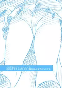 [MilkyBox (Qoopie)] Hamekurabe ~Dono Kareshi no Chinpo ga Osuki?~ [Chinese] [魔劍个人汉化]