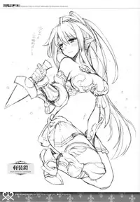 (C89) [sobaworks (Akisoba)] unRighteousness Soniferous (Ragnarok Online)