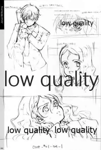 Quartett!全原画集