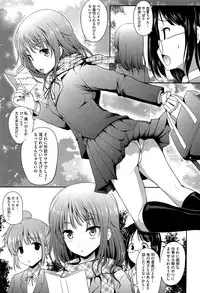 [Hamo] Muchi Muchi Harmonics