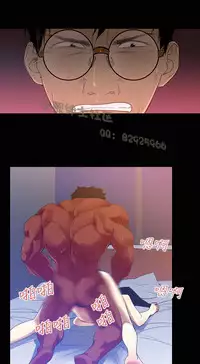 中文韩漫 禍亂 Ch.1-10 [Chinese]