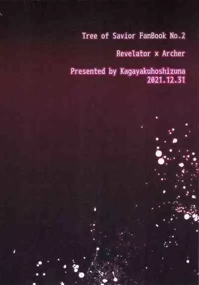 Boku no baiboradagā ni suu~erubodi