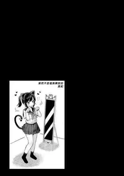 Seikyouiku Series Soushuuhen - Sex Education Series Summary 2 | 性教育系列總集篇2