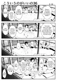 (Souryuu) kou iu no ga ii no [English] (Ongoing)