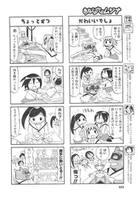COMIC Men's Young 2007-04
