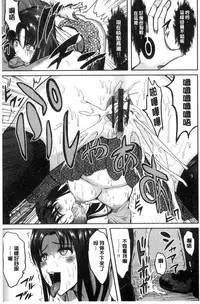 [こけし☆メン] オレの左手が美女を喰いまくる（chinese）