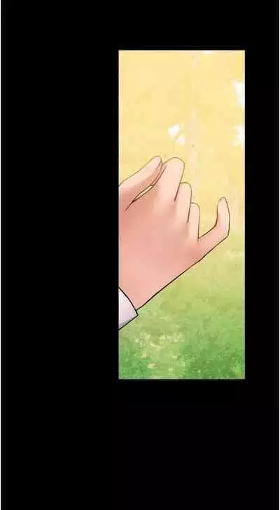 Elf Who Likes to be Humiliated Chapters 41 to 50