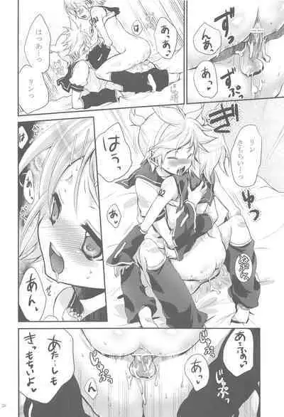 Amanatsu Romance