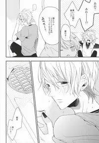 [entireCY (Ohagi Mochi)] listen (Uta no Prince-sama)