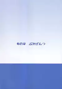 (C86) [Nuno no Ie (Moonlight)] Let's Study xxx 4 (Love Live!)