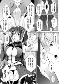 [Reiha] Ishukan SEX Communication [Digital]