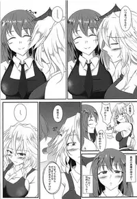 (Reitaisai 15) [Mainichi Sonobashinogi (Kuroinu)] Akuma no Ex (Touhou Project)