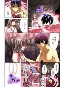 [Aikawa An] Sadogashima ~Choukyou Muhou Chitai 10 [Digital]